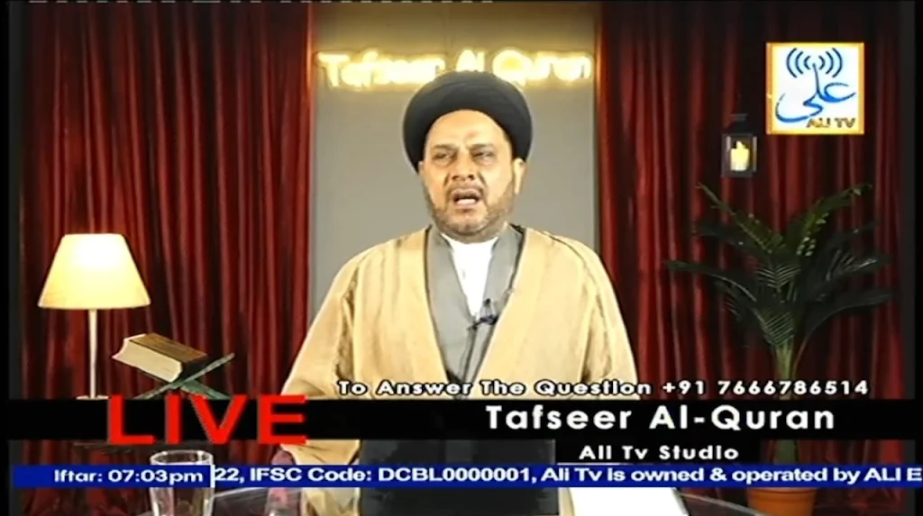 ALI TV Screenshot1