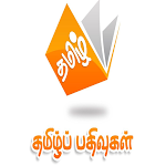 Tamil News APK