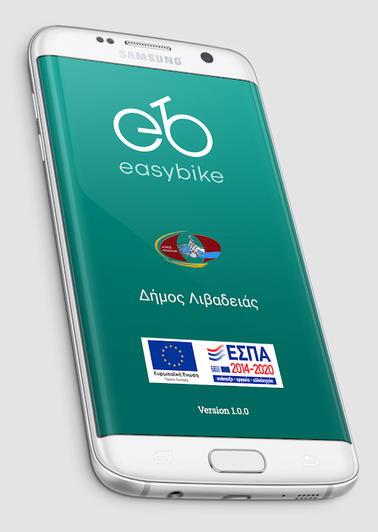 easybike Levadia Screenshot1