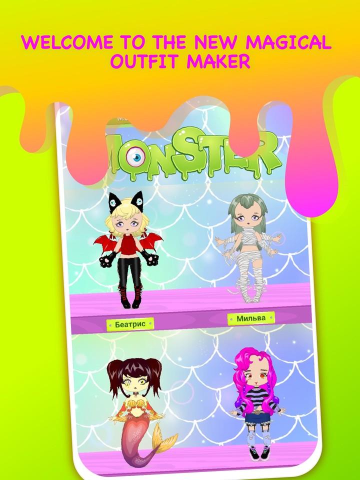 Monsters Dress Up Avatar Maker Screenshot1