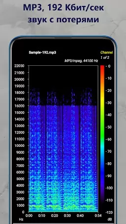 Aspect Pro Spectrogram Analyzer for Audio Files Screenshot3