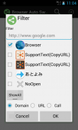 Browser Auto Switcher Screenshot2