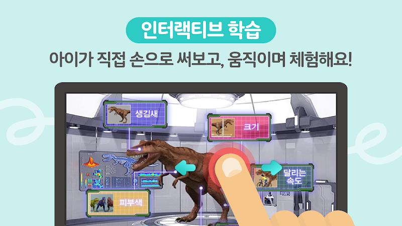 야나두키즈 Screenshot21