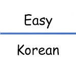 Easy Korean - Flashcard Quiz APK