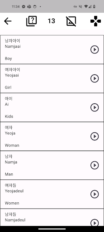 Easy Korean - Flashcard Quiz Screenshot2