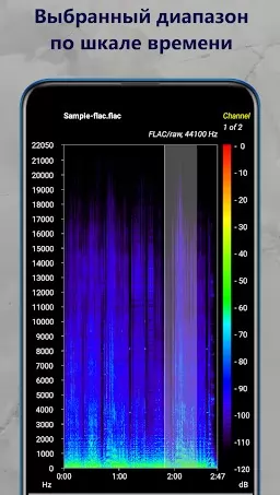 Aspect Pro Spectrogram Analyzer for Audio Files Screenshot2