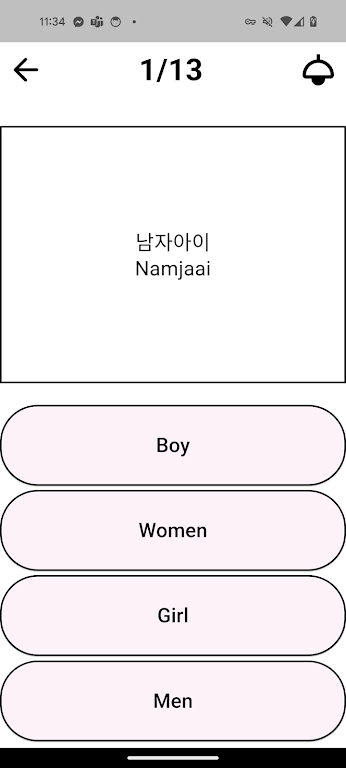 Easy Korean - Flashcard Quiz Screenshot4