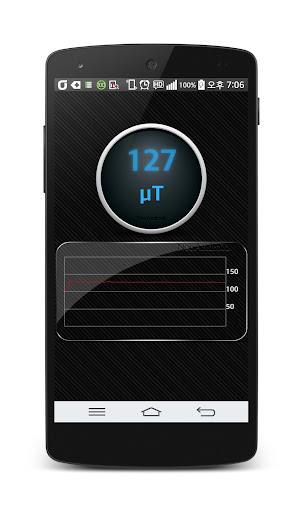 Magnetic Field Detector Screenshot1