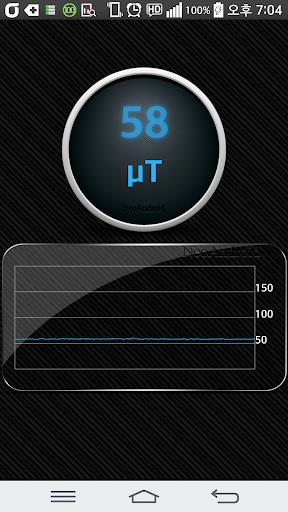 Magnetic Field Detector Screenshot3