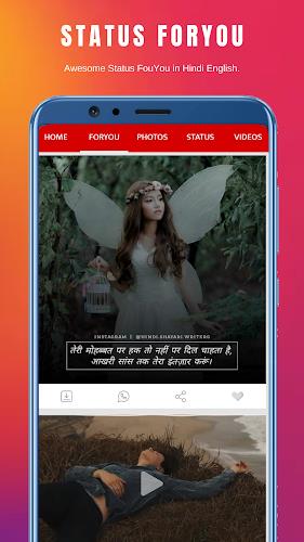 शायरी - All Hindi Shayari Screenshot2