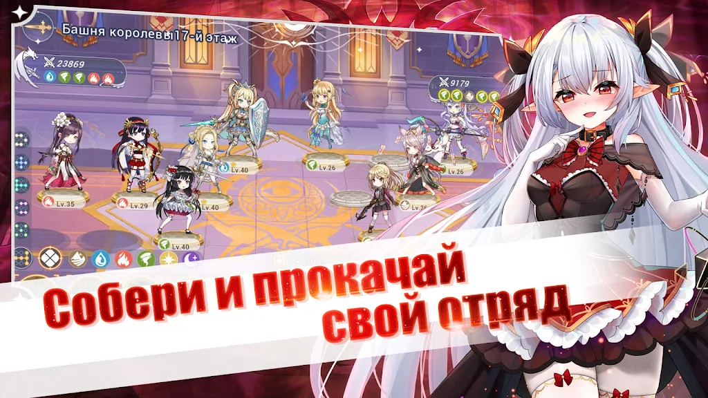 Girls and Hunter: IDLE аниме Screenshot4