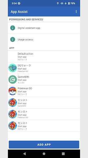 App Assist Screenshot1
