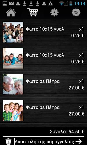 Photo Order Screenshot2