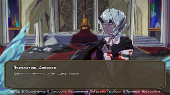 The Demon Lord is Mine! Screenshot2