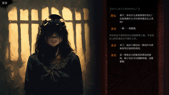 雨中邪笑. Dreadgrin in the Rain. (1.0 Chinese Version) Screenshot5