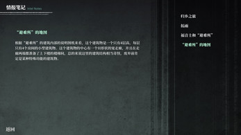 雨中邪笑. Dreadgrin in the Rain. (1.0 Chinese Version) Screenshot4