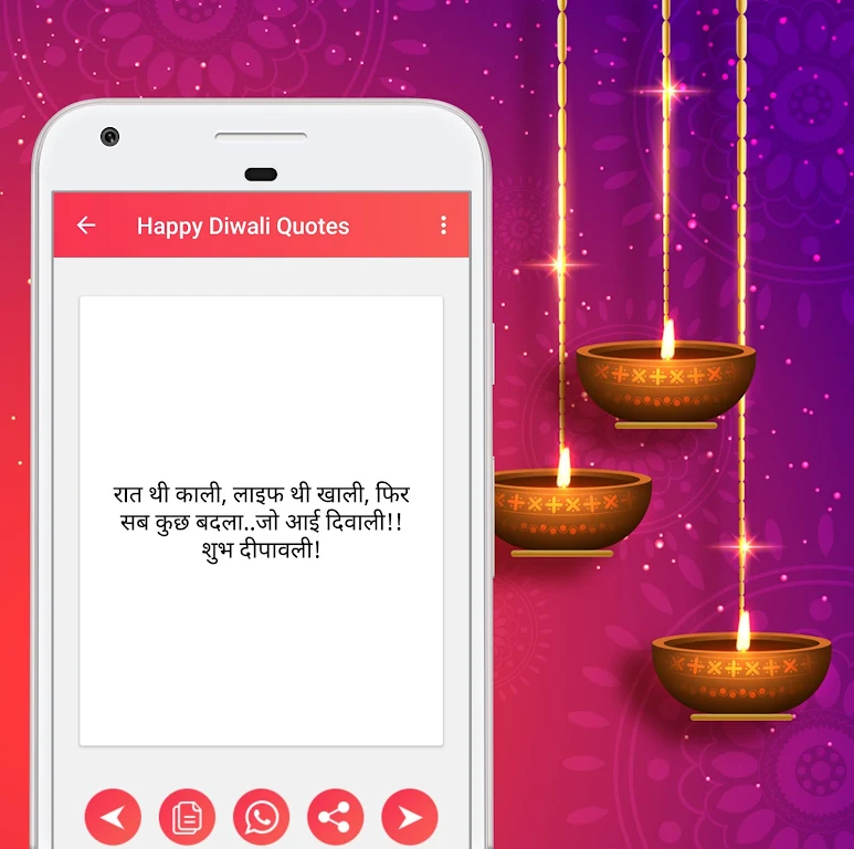 Happy Diwali Gif Screenshot1