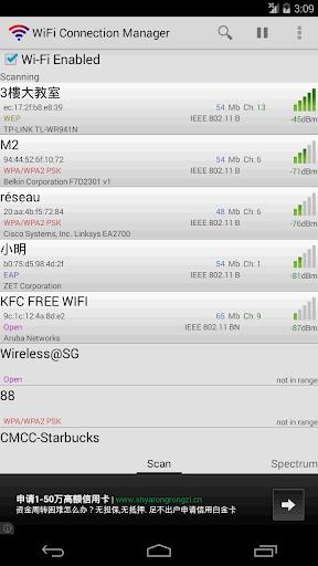 WiFi Connection Manager Screenshot1