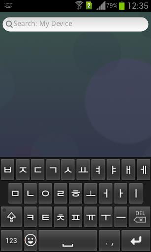 Korean Emoji Keyboard Screenshot4