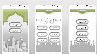 Learn Namaz in Urdu + Audio Screenshot2