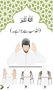 Learn Namaz in Urdu + Audio Screenshot3