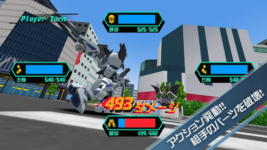 MedarotS - Robot Battle RPG - Screenshot4