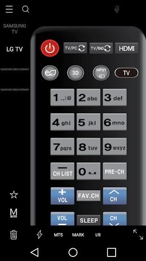 MyRemocon (IR Remote Control) Screenshot1