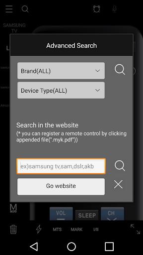 MyRemocon (IR Remote Control) Screenshot4