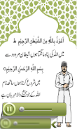 Learn Namaz in Urdu + Audio Screenshot5