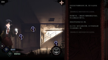 雨中邪笑. Dreadgrin in the Rain. (1.0 Chinese Version) Screenshot1