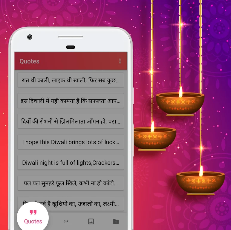 Happy Diwali Gif Screenshot2