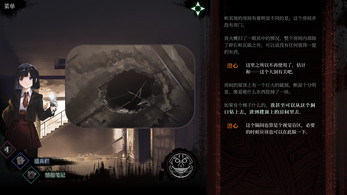 雨中邪笑. Dreadgrin in the Rain. (1.0 Chinese Version) Screenshot2