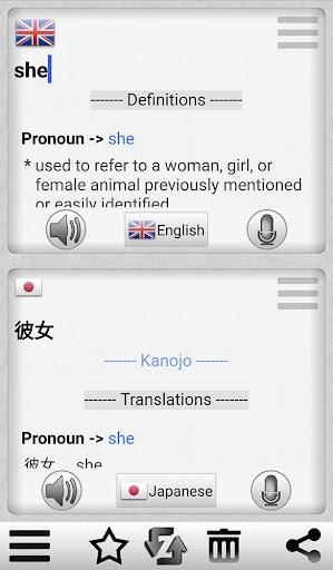 Easy Language Translator Screenshot1