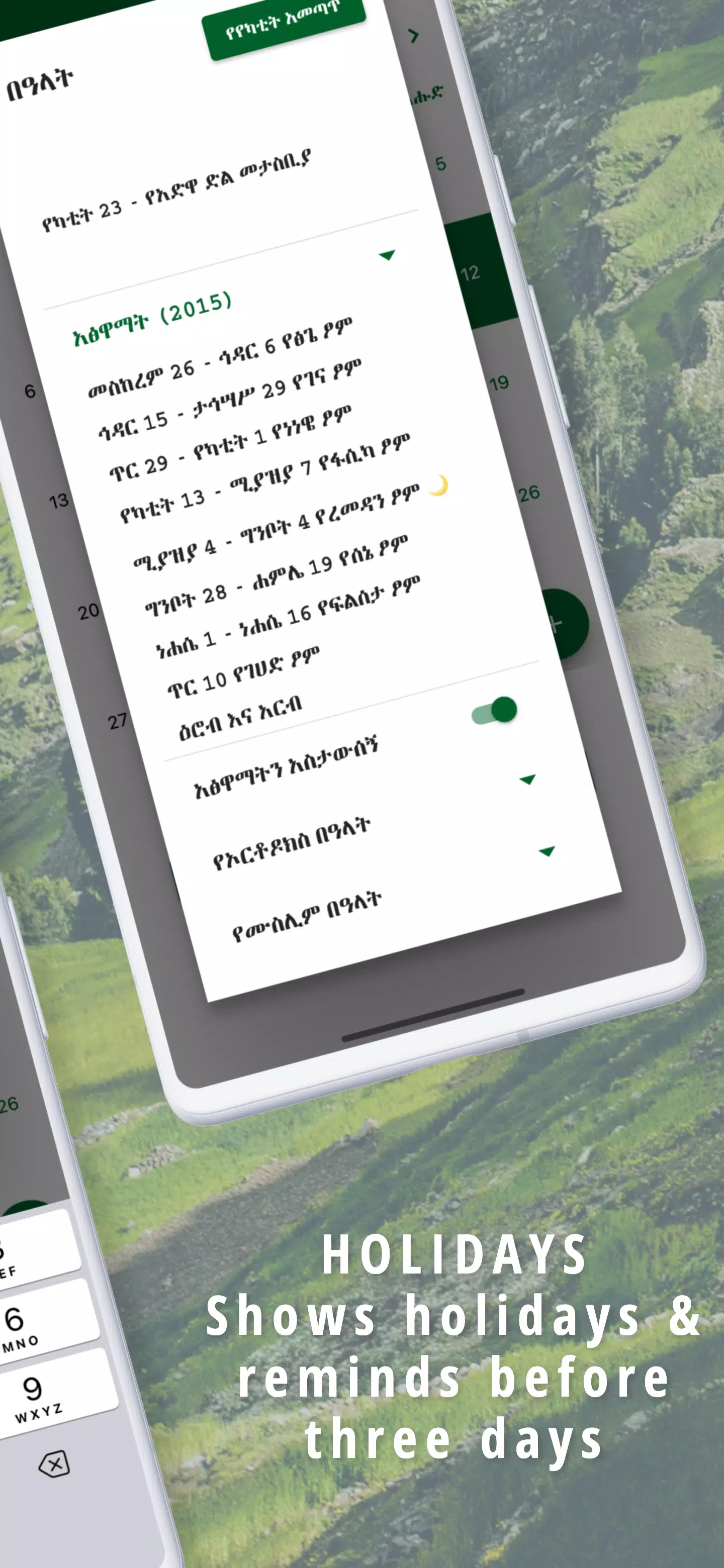 Ethiopian Calendar & Holidays Screenshot1