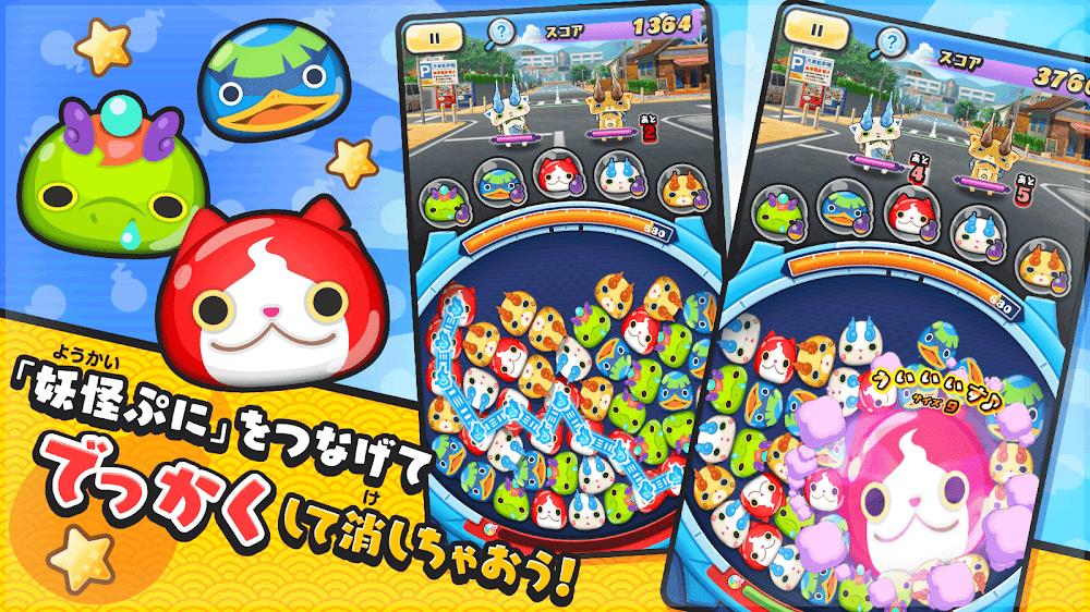 Yo-Kai Watch Punipuni Screenshot2