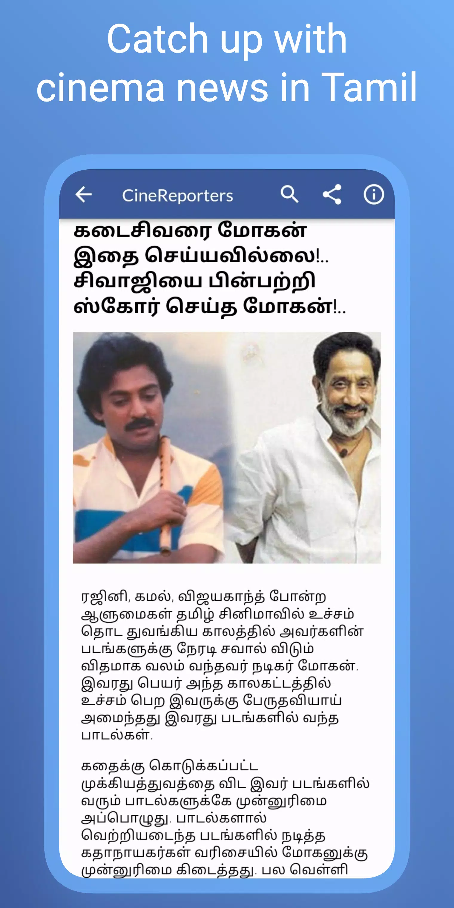 Tamil News - Daily Headlines Screenshot3