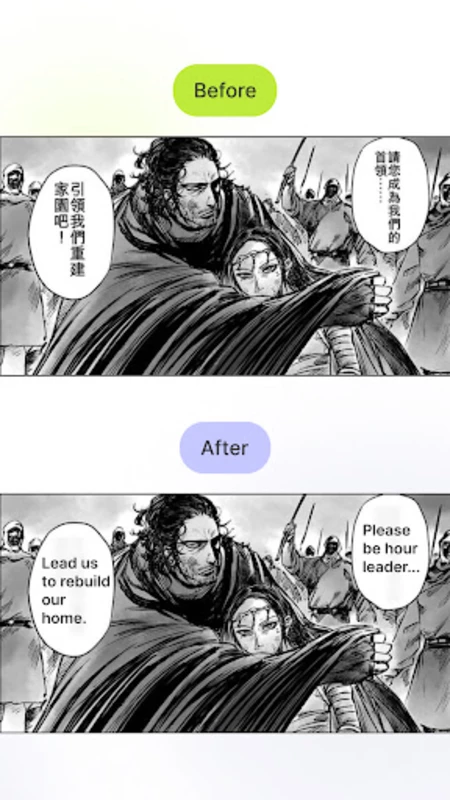 Comic Screen Translate Screenshot1