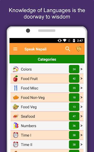 Speak Nepali : Learn Nepali La Screenshot9