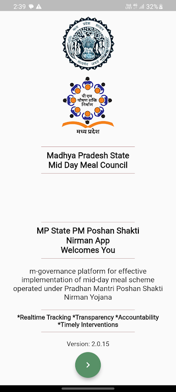 MP PM Poshan Shakti Nirman Screenshot1