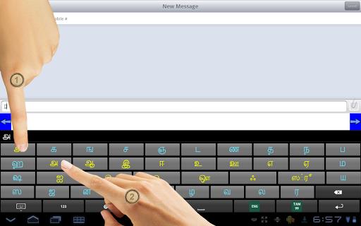 Ezhuthani - Tamil Keyboard Screenshot1