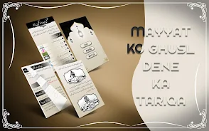 Mayyat ko Ghusal denekatareeqa Screenshot6