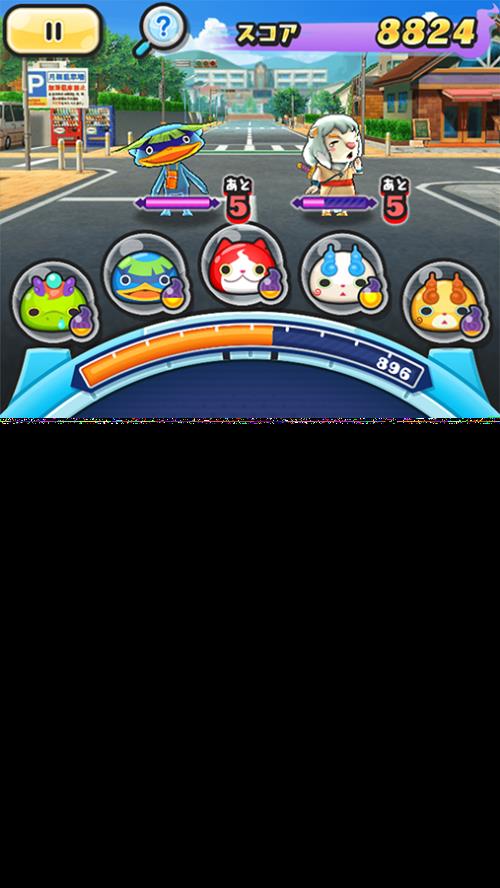 Yo-Kai Watch Punipuni Screenshot5