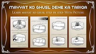 Mayyat ko Ghusal denekatareeqa Screenshot5