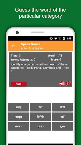 Speak Nepali : Learn Nepali La Screenshot6