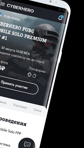 Cyberhero мобильный киберспорт Screenshot2
