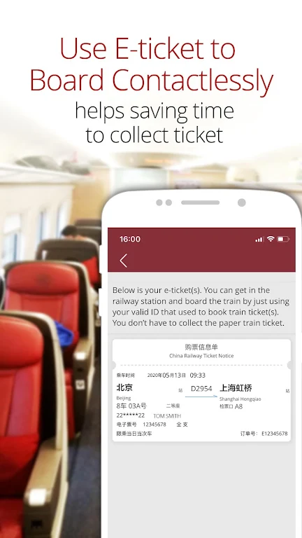 China Train Booking Screenshot1