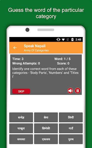 Speak Nepali : Learn Nepali La Screenshot22