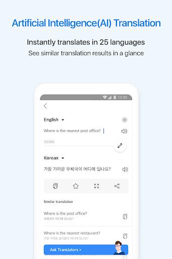 Flitto - Translate, Learn Screenshot3