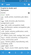 Arabic Dictionary & Translator Screenshot1