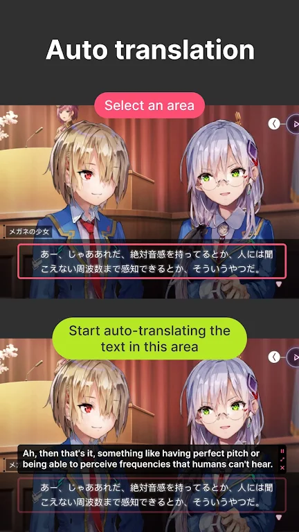 Game Screen Translate Screenshot3